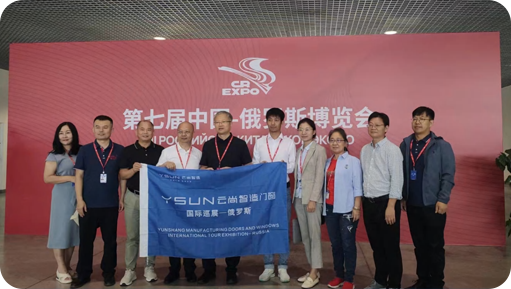 源东科技产业园